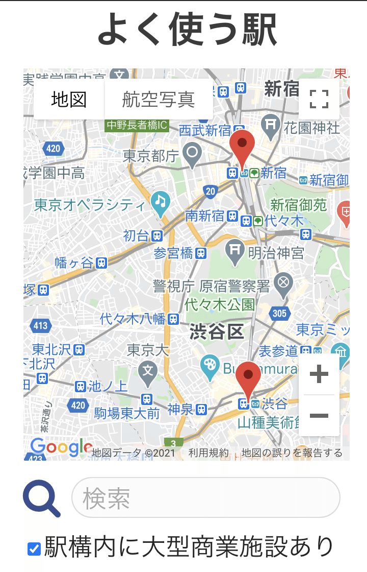 画像8