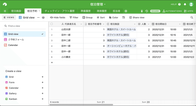 画像2