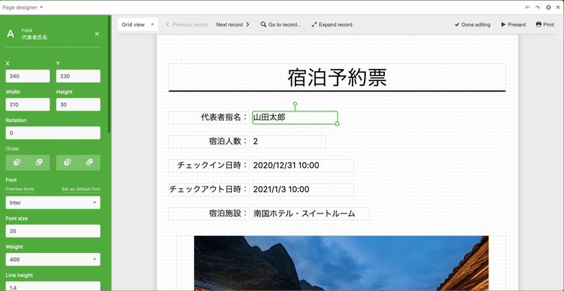 画像3