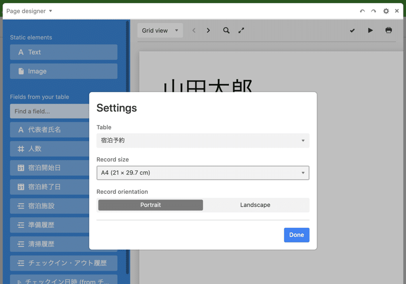 画像6